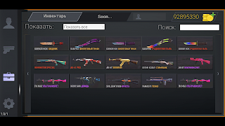 Modern Ops Case Simulator imagem de tela 3