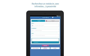 annuaire santé d’ameli اسکرین شاٹ 5