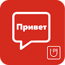 Learn & Practice Russian APK