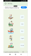 EPS TOPIK - 1 (English) screenshot 5