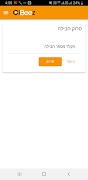 برنامه‌نما Cibeez Warehouse عکس از صفحه