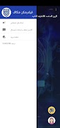 6 Schermata Shekaf Vpn