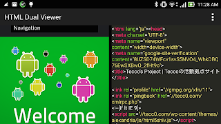 HTML Dual Viewer постер