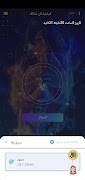 Shekaf Vpn 截图 1