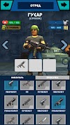 Bongo Squad Poster