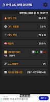 파이코인(Pi Network) 노드 모니터링 Plakat