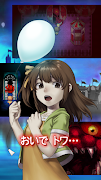 ナイトメアランド【脱出・謎解き探索ホラーゲーム】 Screenshot 2