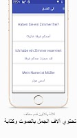 تعلم اللغة الألمانية imagem de tela 2