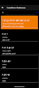 Cuneiform Dictionary screenshot 3