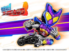 倒せ！ライダーキック screenshot 5