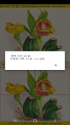 ttpuzzle13 screenshot 4