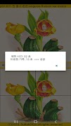 ttpuzzle13 스크린샷 4