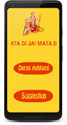 Durga Ashtami(Complete Guide) screenshot 1
