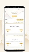 Quran GPT ภาพหน้าจอ 5