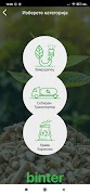 Binter.MK capture d'écran 3
