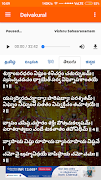 Deivakural Screenshot 7