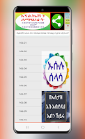ኡሱሉ ሰላሳ poster