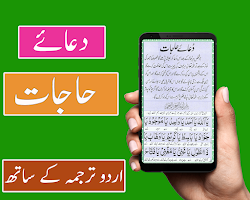 Offline Madani Qaida - Qul screenshot 1