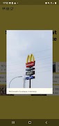 McDowell's 截图 5