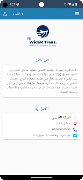 Wider Trans Screenshot 4