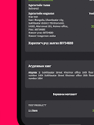 eshonkhor screenshot 7