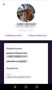 PEA Cremation syot layar 5