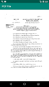 PfesDoc скриншот 5