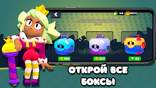 Box Simulator اسکرین شاٹ 3