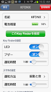 Key Finder screenshot 1