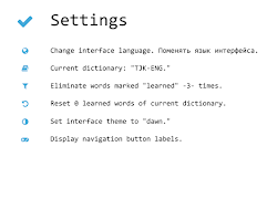 Learn Tajik screenshot 2