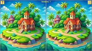 Find Differences plakat