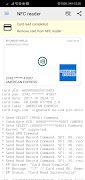 iso8583.info NFC reader ภาพหน้าจอ 5