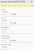 Search airline Information screenshot 3