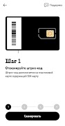 SIM Tele2 imagem de tela 1