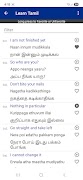 Learn Tamil through English স্ক্রিনশট 3