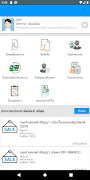 Cila mApproved 截图 1