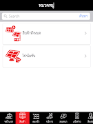 برنامهنما Dragon Solar عکس از صفحه