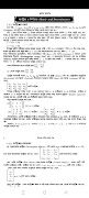 برنامه‌نما HSC Higher Math 1 عکس از صفحه