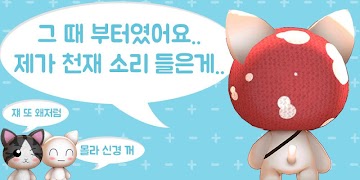 Genius Cat پوسٹر