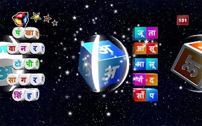 برنامه‌نما Magic Letters (Hindi) عکس از صفحه