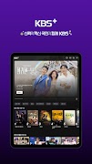 KBS+ ภาพหน้าจอ 7