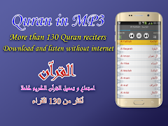 Prayer Times in Ukraine screenshot 2