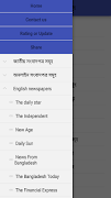BD Newspapers  (সকল সংবাদপত্র) screenshot 5