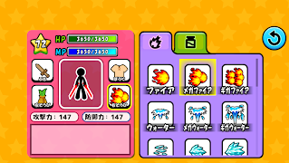 Wire de Coins 2 screenshot 4