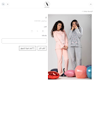 نهر العاصي syot layar 7