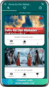 Devon Ke Dev Mahadev Returns স্ক্রিনশট 5