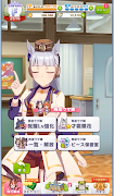 Uma Musume Pretty Derby Mobile スクリーンショット 7