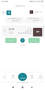 Faster Express ภาพหน้าจอ 5