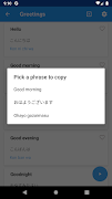 Learn Japanese Phrasebook ảnh chụp màn hình 4