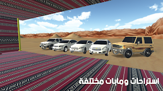 منظمة الهجولة 스크린샷 4